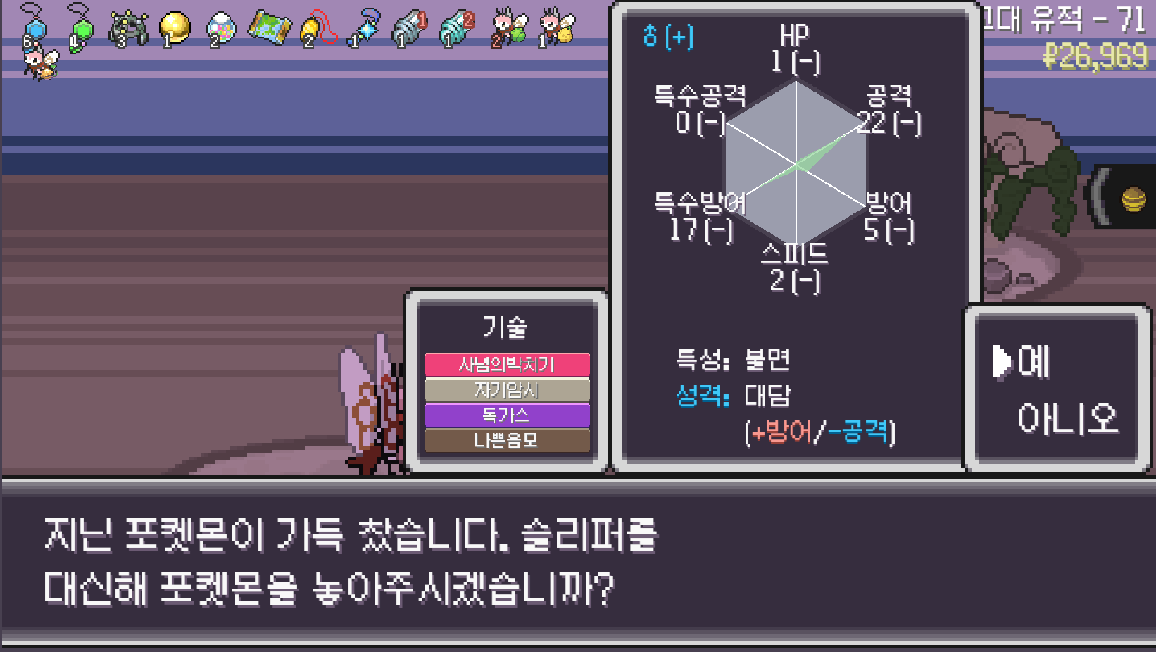 화면 캡처 2024-06-17 131714.png