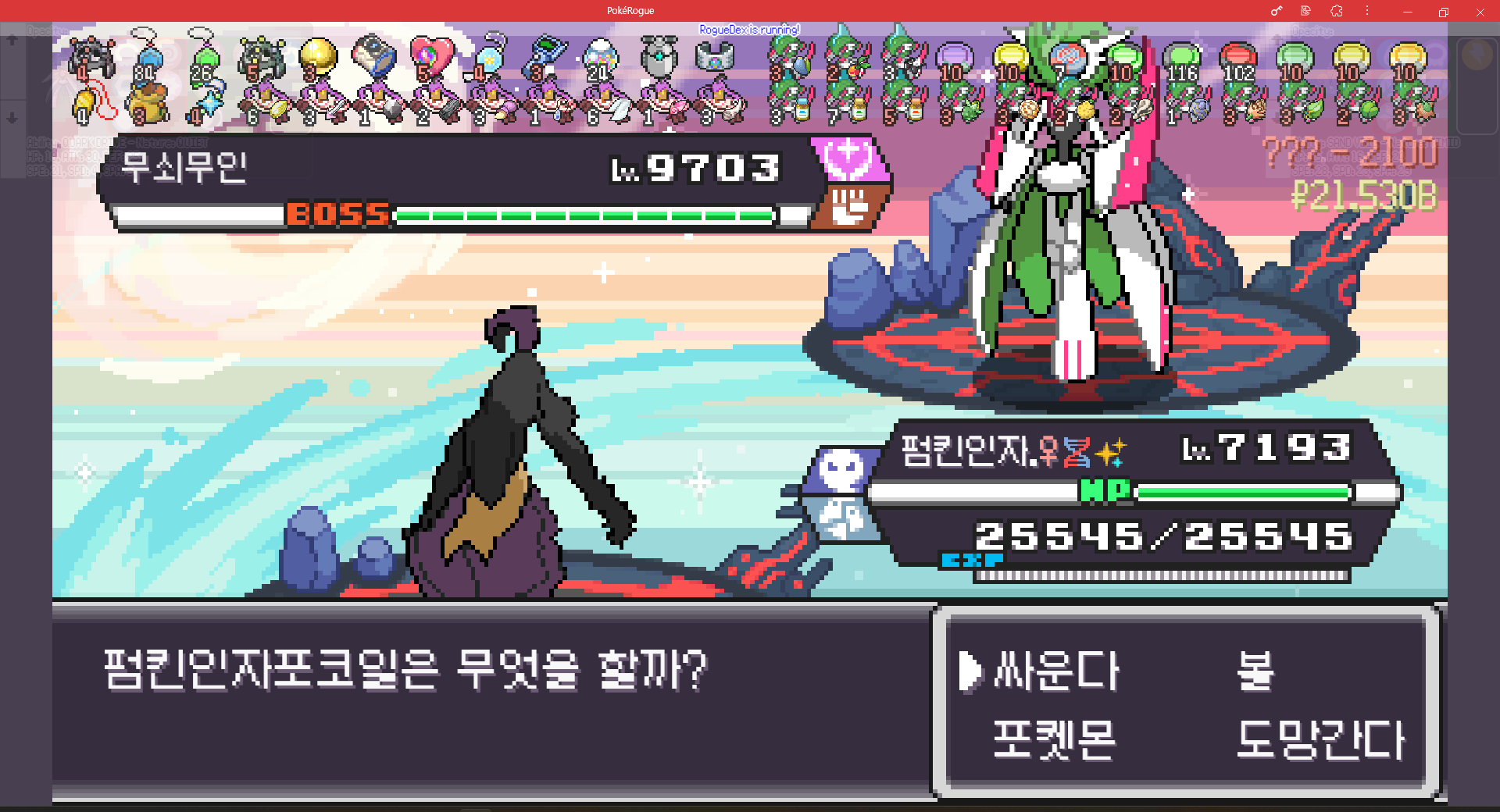 스크린샷 2024-06-19 143545.png