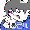 역붕쿤!.png