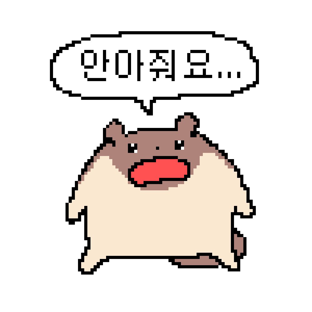 안아줘요오오.jpg