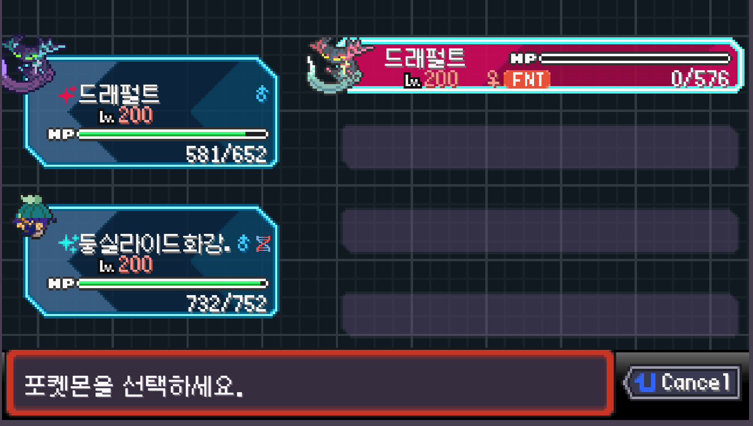 스크린샷 2024-06-24 110126.png