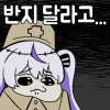 모잉콘작음.png