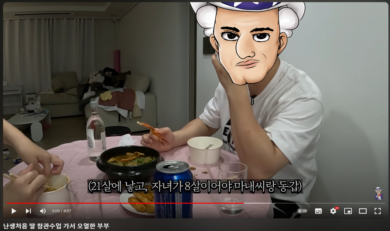 화면 캡처 2024-06-29 194524.png