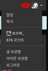 스크린샷 2024-06-30 204730.png