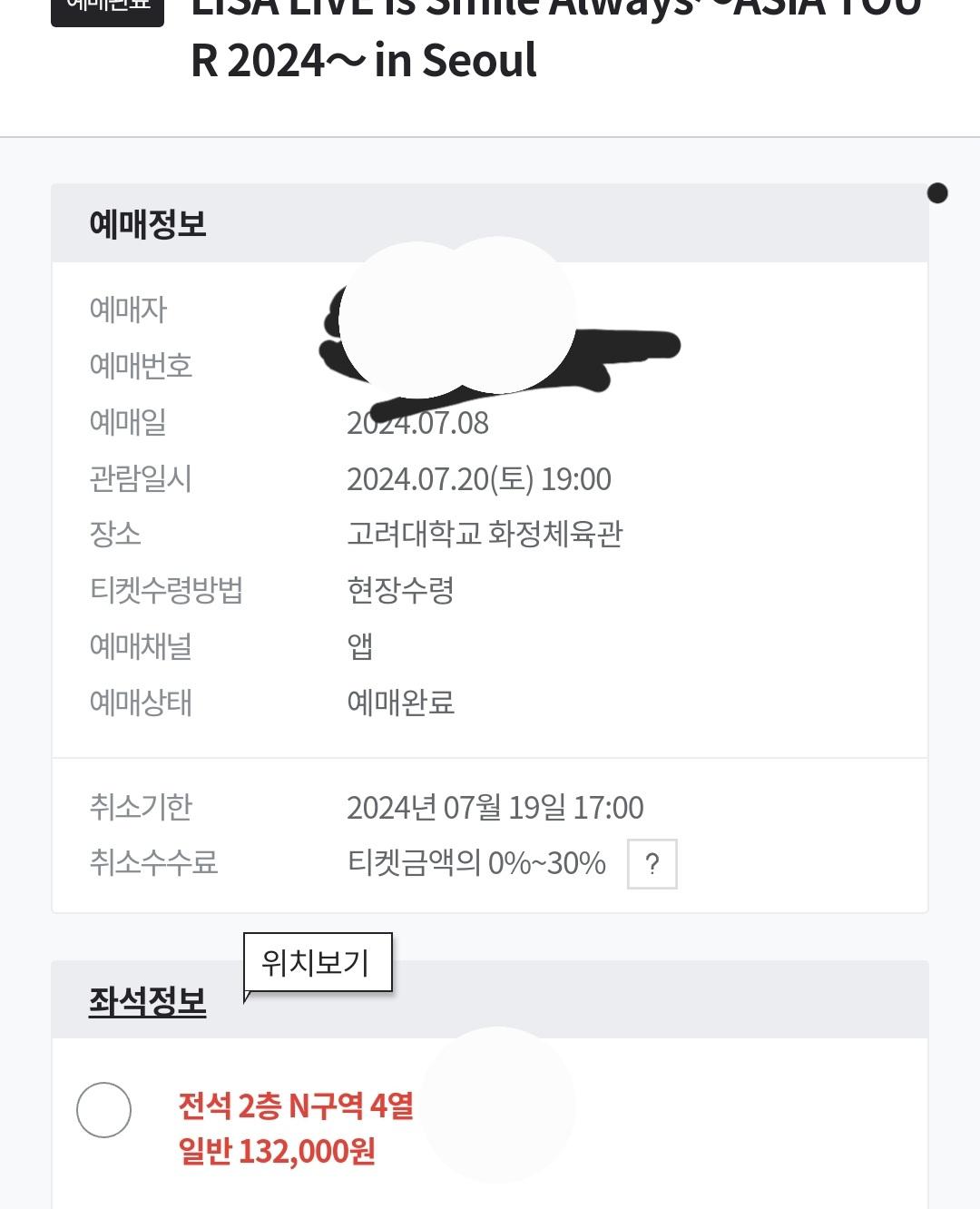 Screenshot_20240708_064013_NAVER.jpg