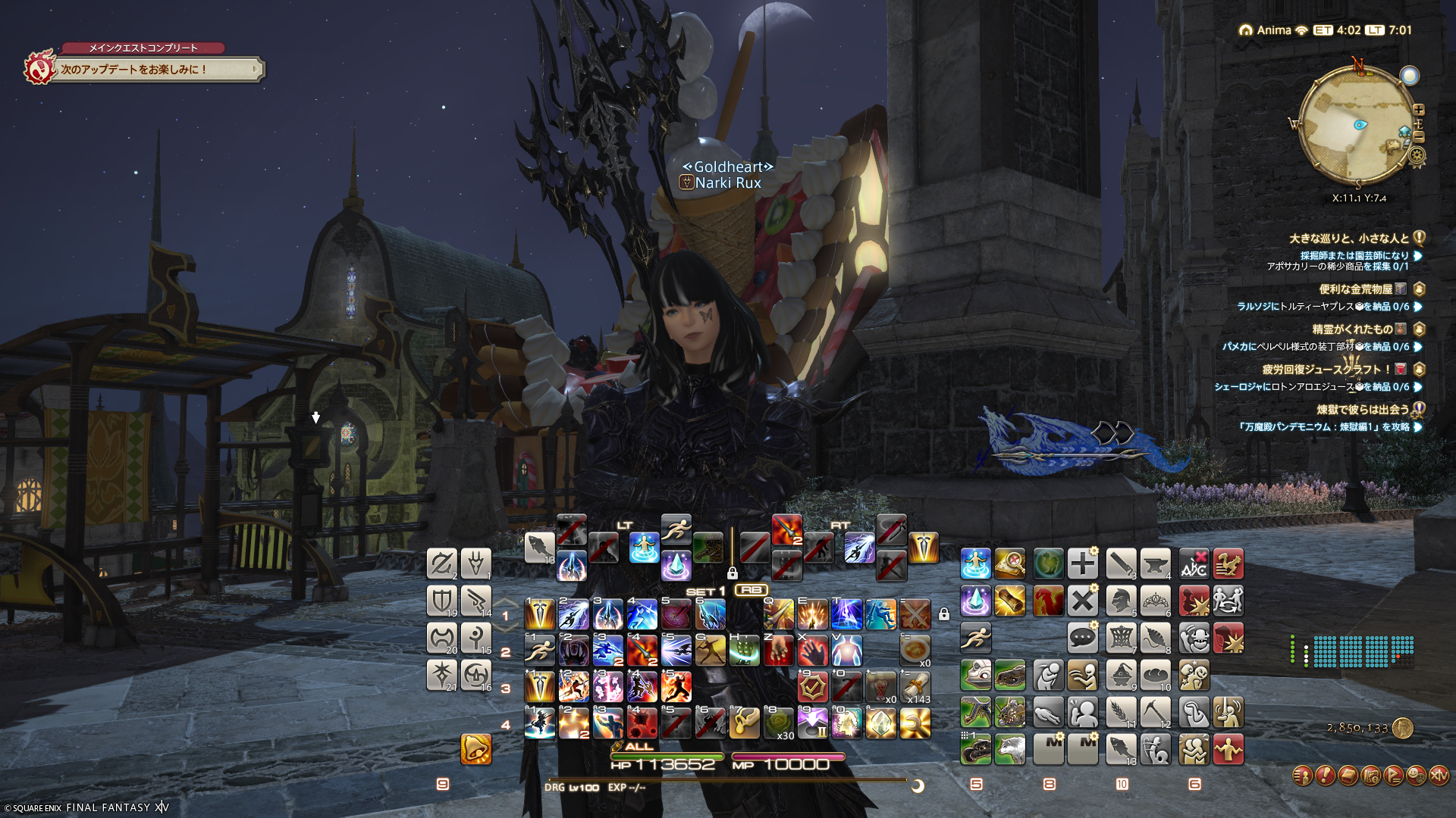 ffxiv_07092024_070147_464.png