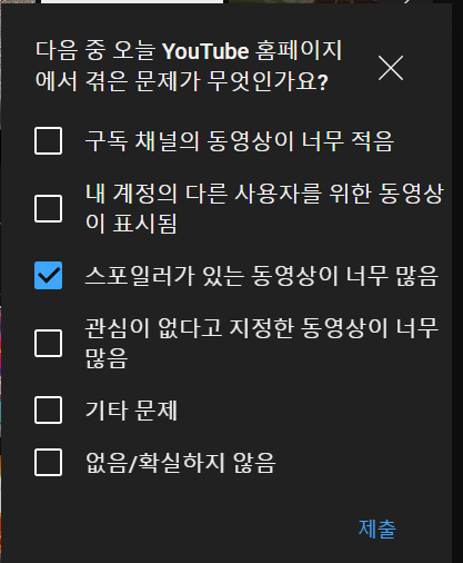 화면 캡처 2024-07-06 192552.png