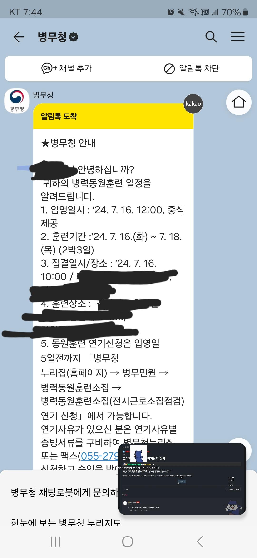 Screenshot_20240715_194441_KakaoTalk.jpg