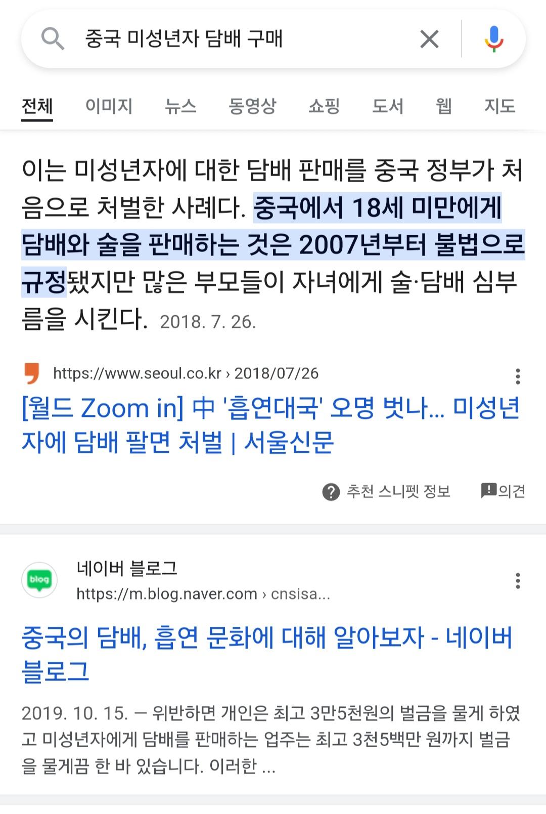 Screenshot_20240718_013330_Samsung Internet.jpg