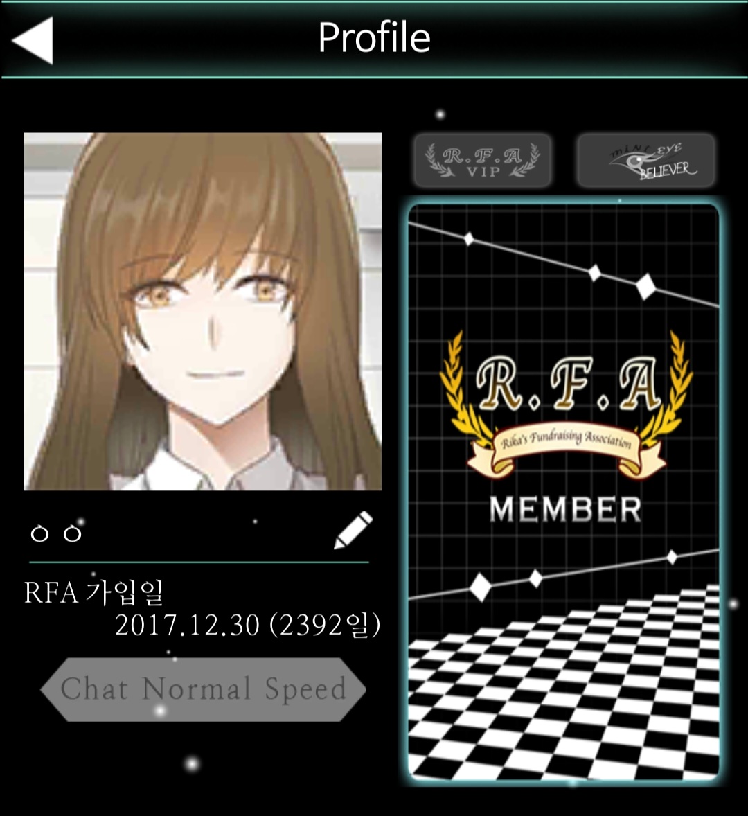 MysticMessenger_2024-07-19-17-21-25.jpg