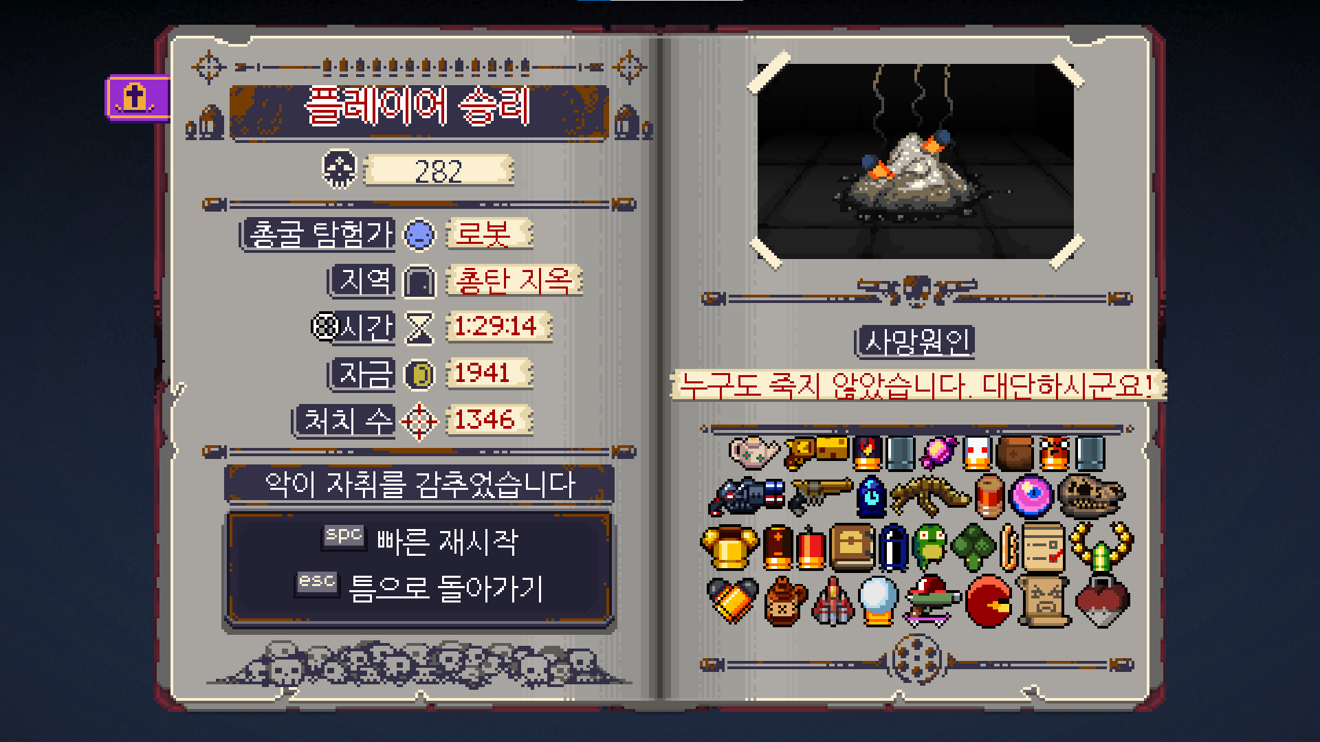 화면 캡처 2024-07-19 005531.png