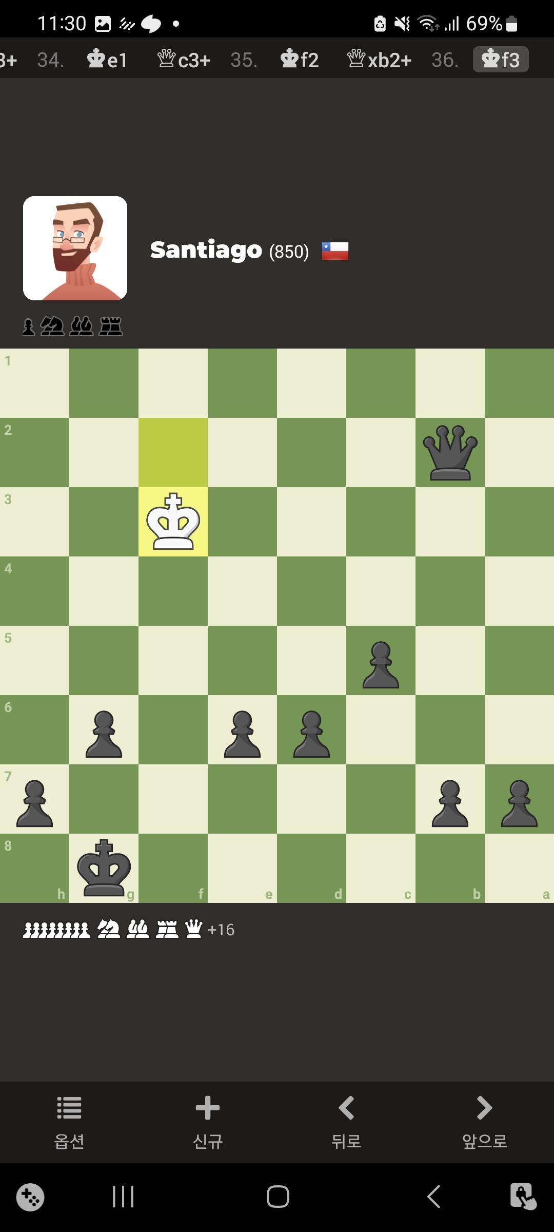 Screenshot_20240723_233033_Chess.jpg