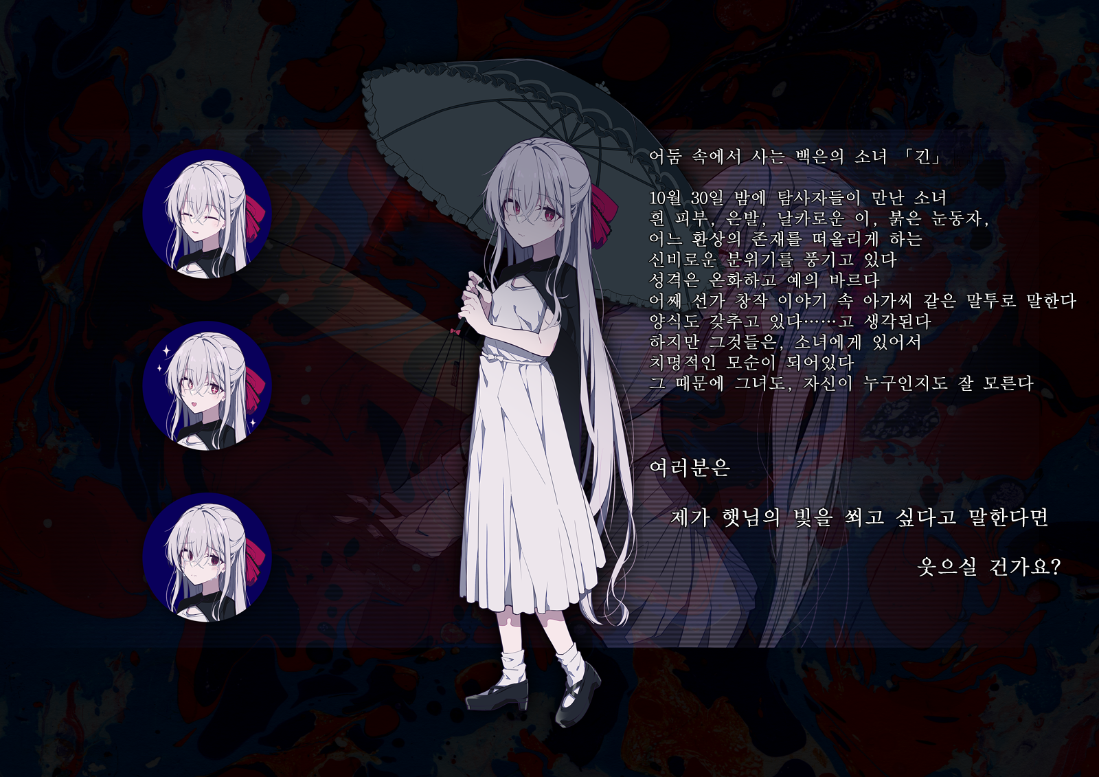 트레일러 2-가로.png