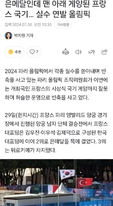 Screenshot_20240730_110408_NAVER.jpg