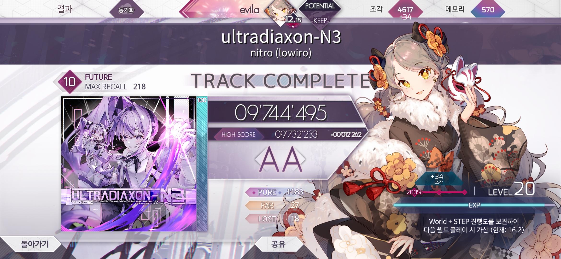 Screenshot_20240731_075950_Arcaea.jpg