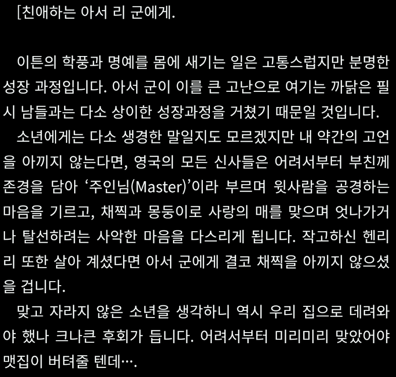 스크린샷 2024-08-03 201013.png