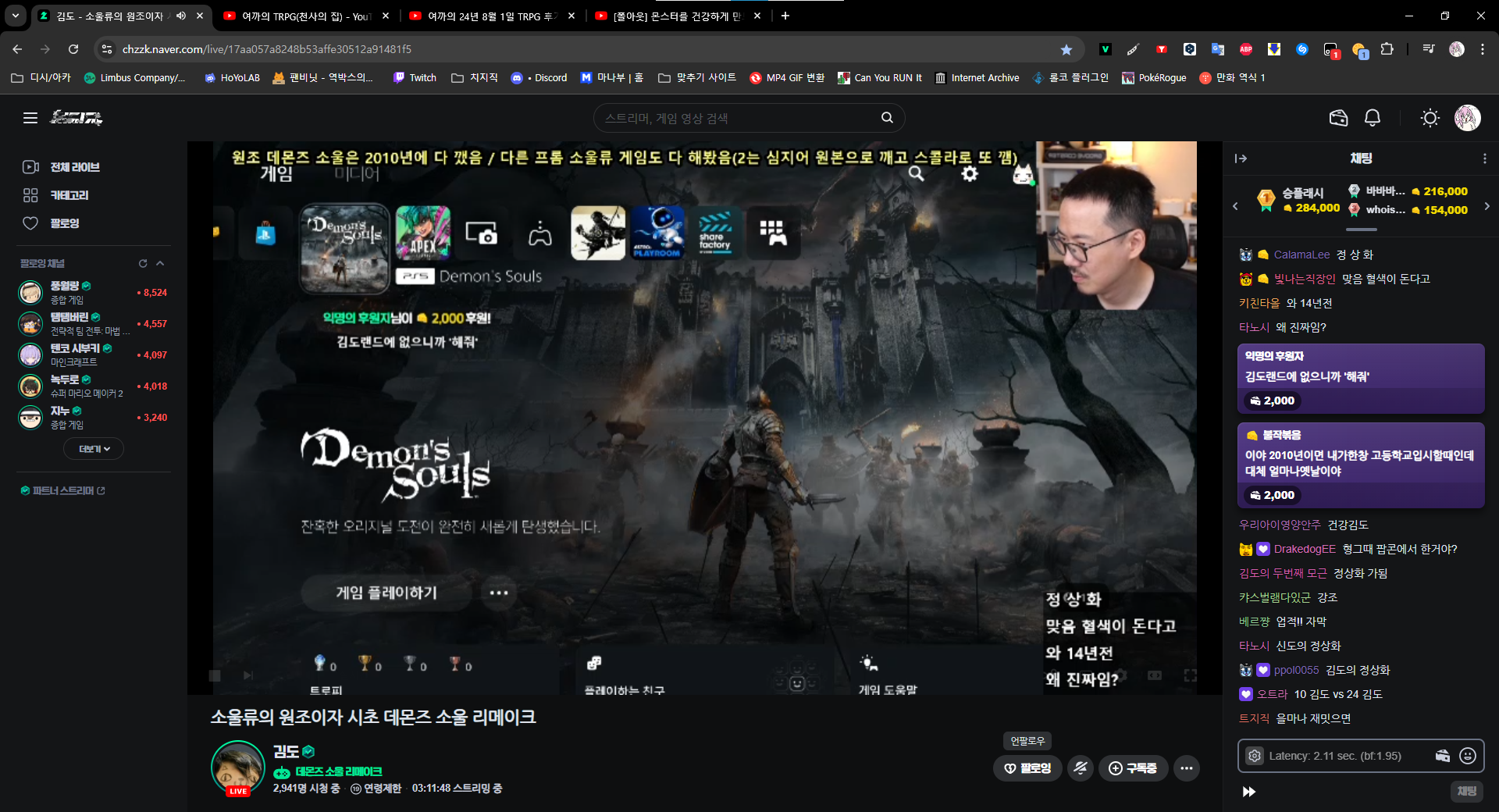 화면 캡처 2024-08-03 213437.png