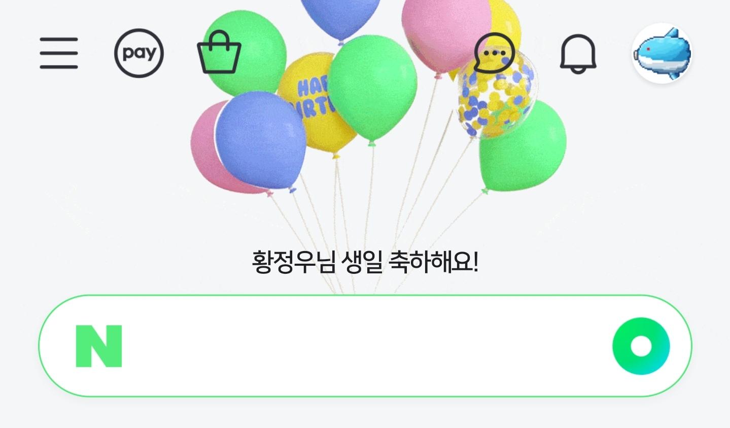 Screenshot_20240809_000236_NAVER.jpg