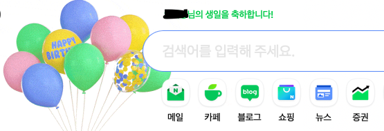 스크린샷 2024-08-12 오후 6.54.50.png