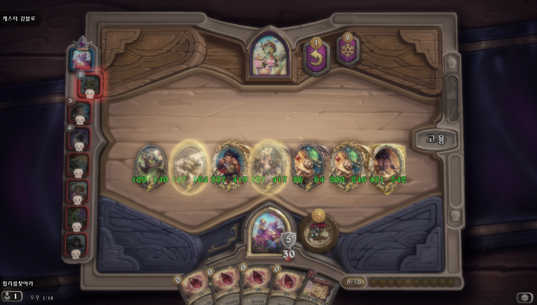 Hearthstone Screenshot 08-13-24 13.18.49.png