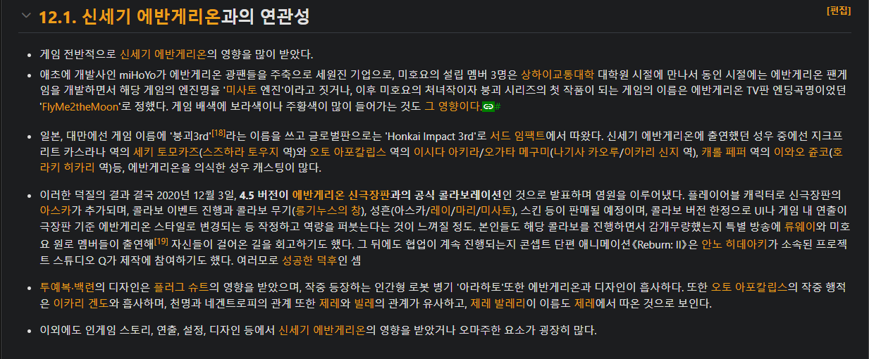 화면 캡처 2024-08-14 185802.png