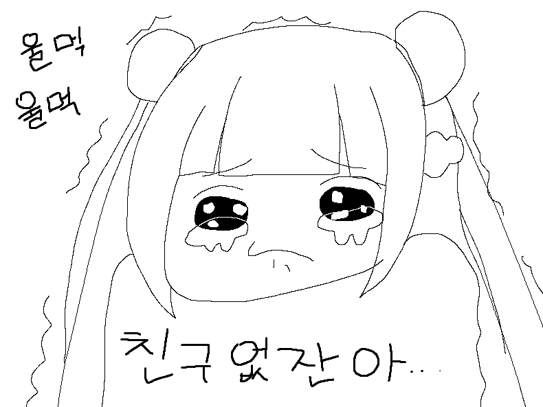 친없린.png