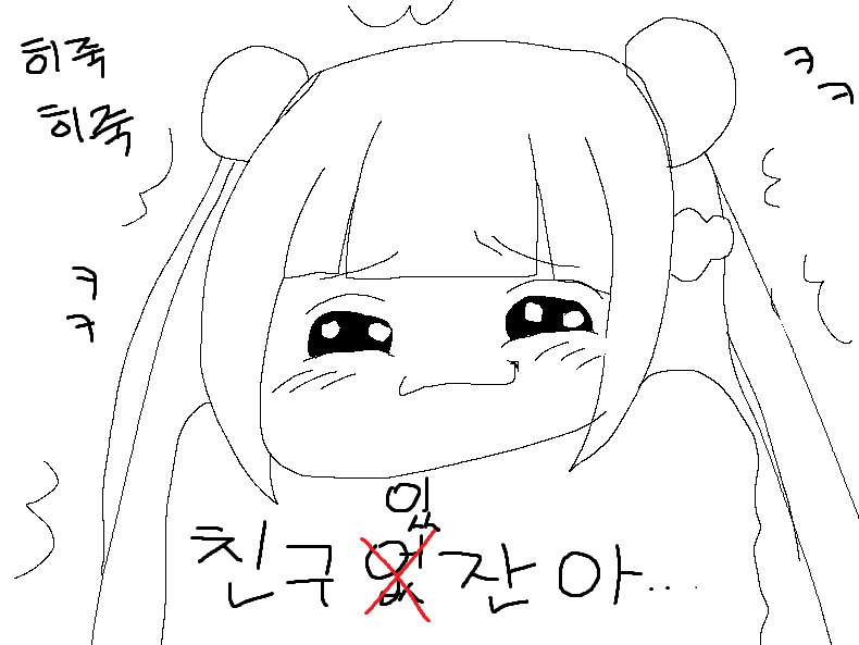 친없린1.png