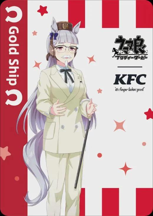 uma-musume-will-be-having-a-collab-with-kfc-also-offers-in-v0-0ypdcdo90fkd1.webp.jpg