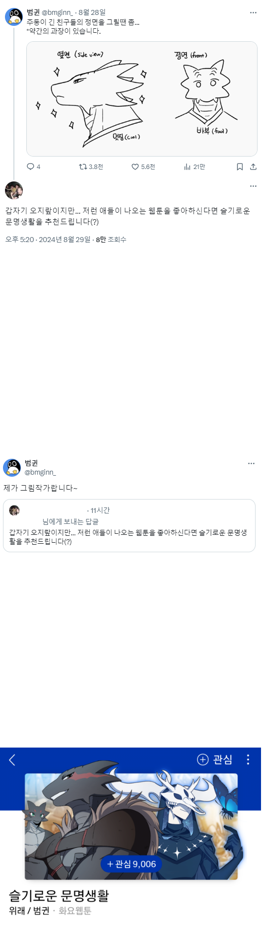 슬기로운.png