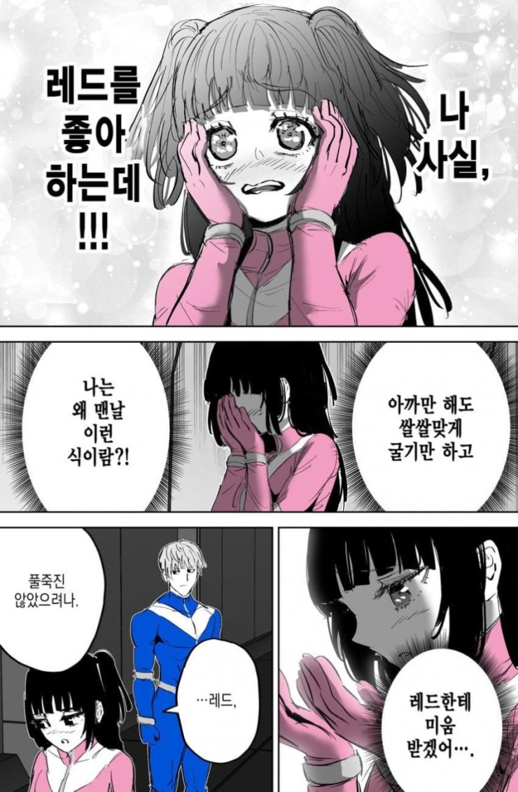 다운로드 (17).jpeg