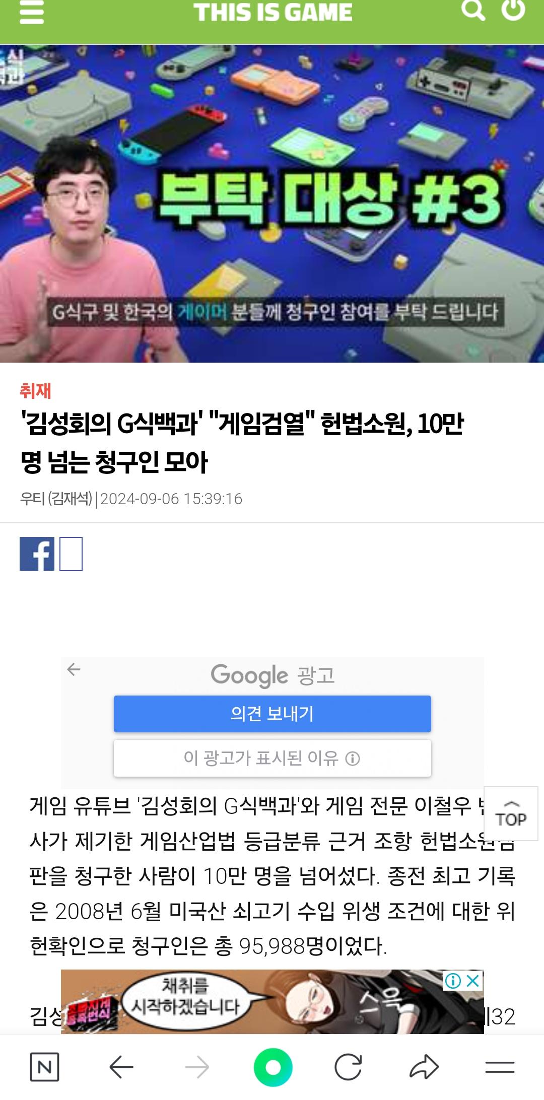 Screenshot_20240906_162745_NAVER.jpg