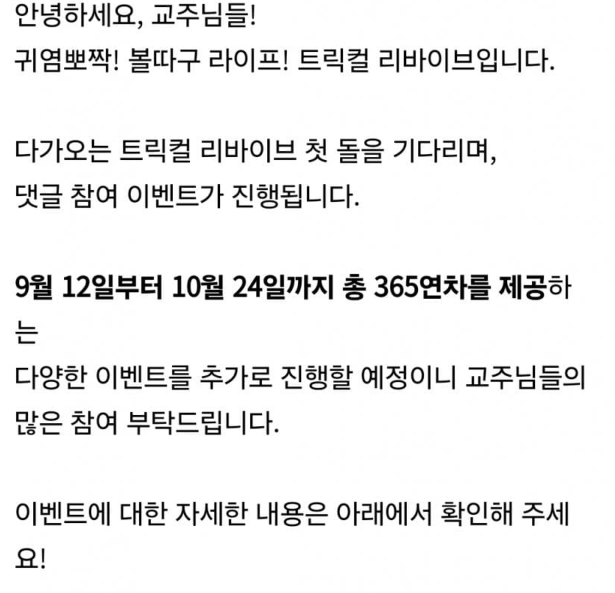 스크린샷 2024-09-12 183205.png