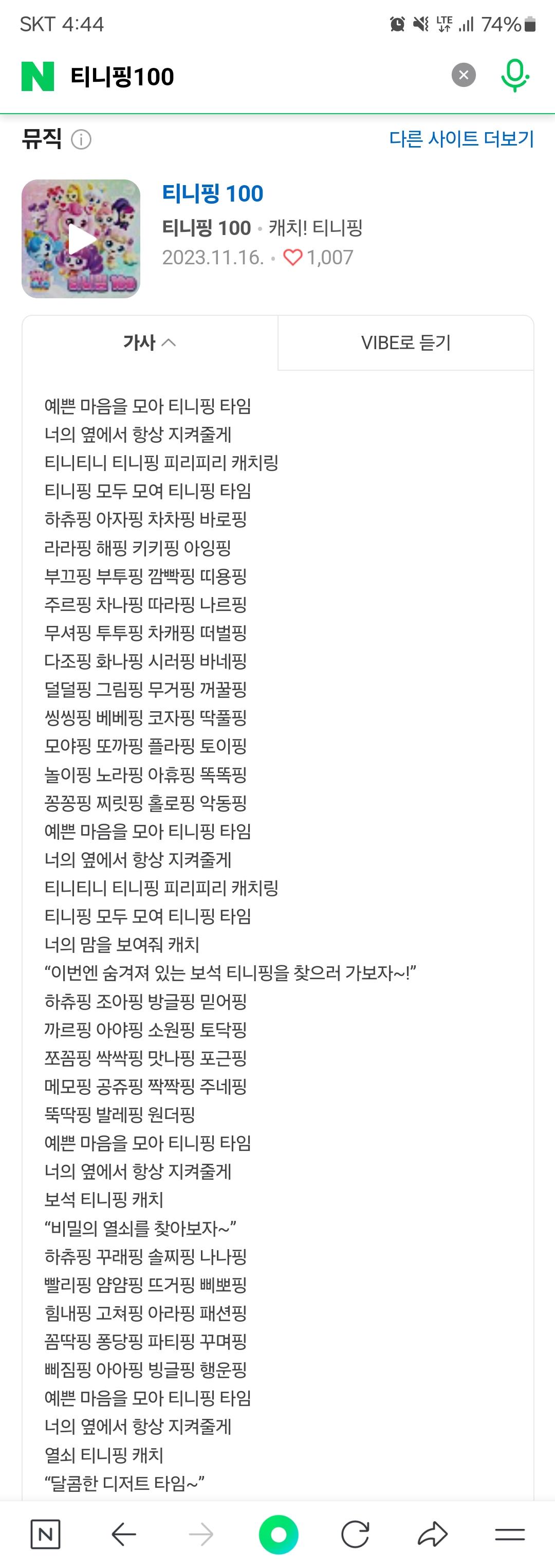 Screenshot_20240912_164410_NAVER.jpg