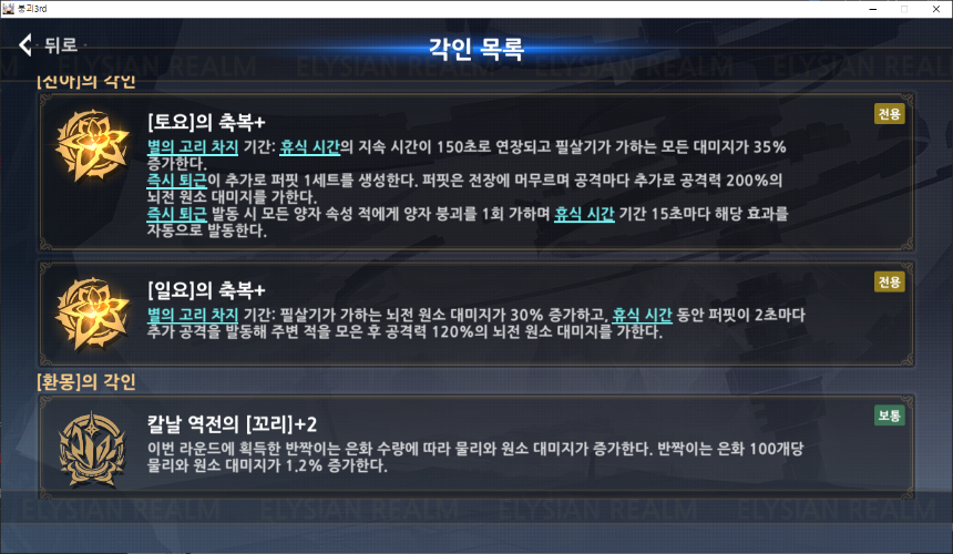 화면 캡처 2024-09-12 000226.png