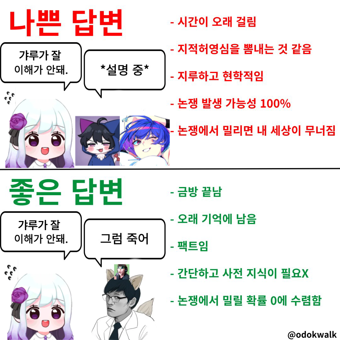 무제48_20240913181012.png