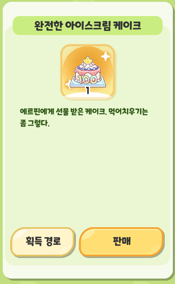 스크린샷 2024-09-14 182726.png