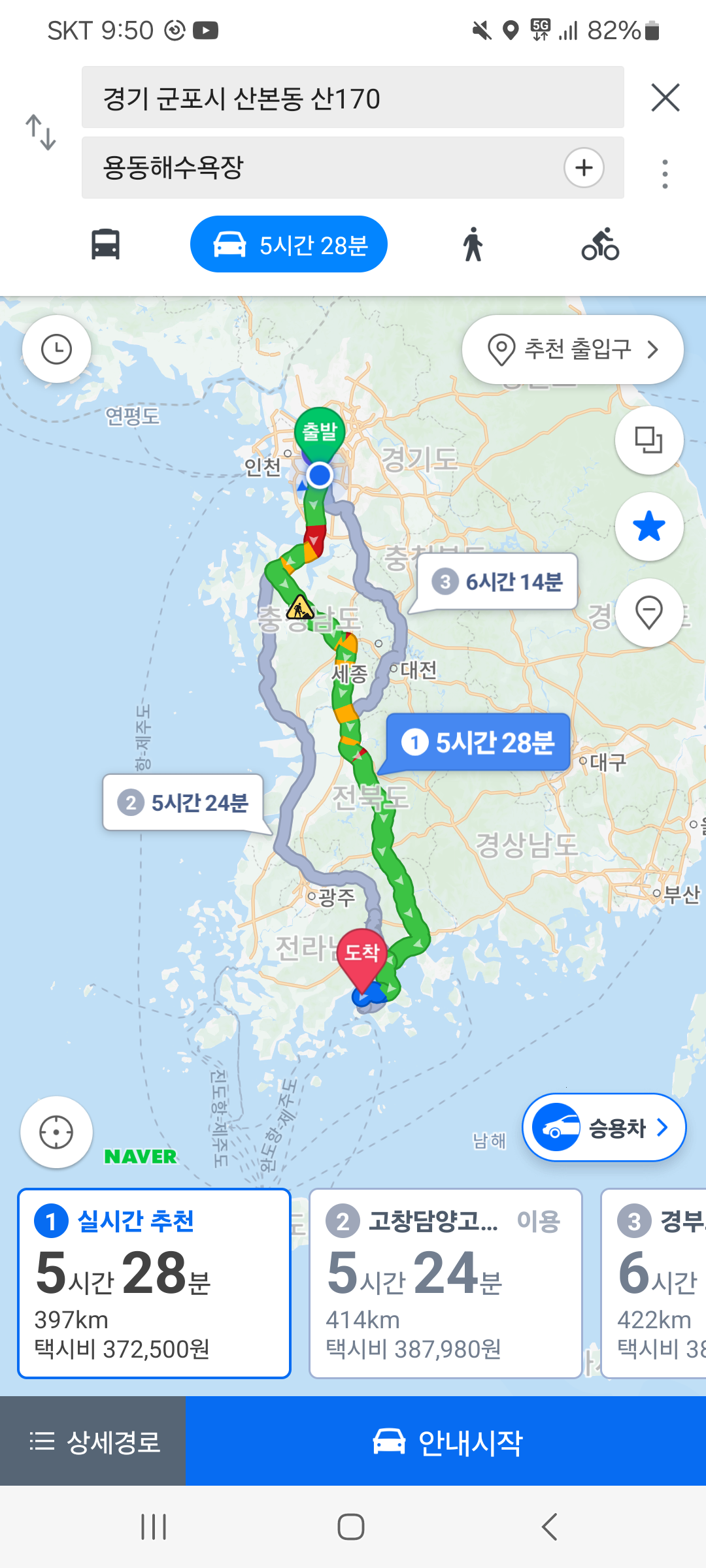 Screenshot_20240914_095033_NAVER Map.png