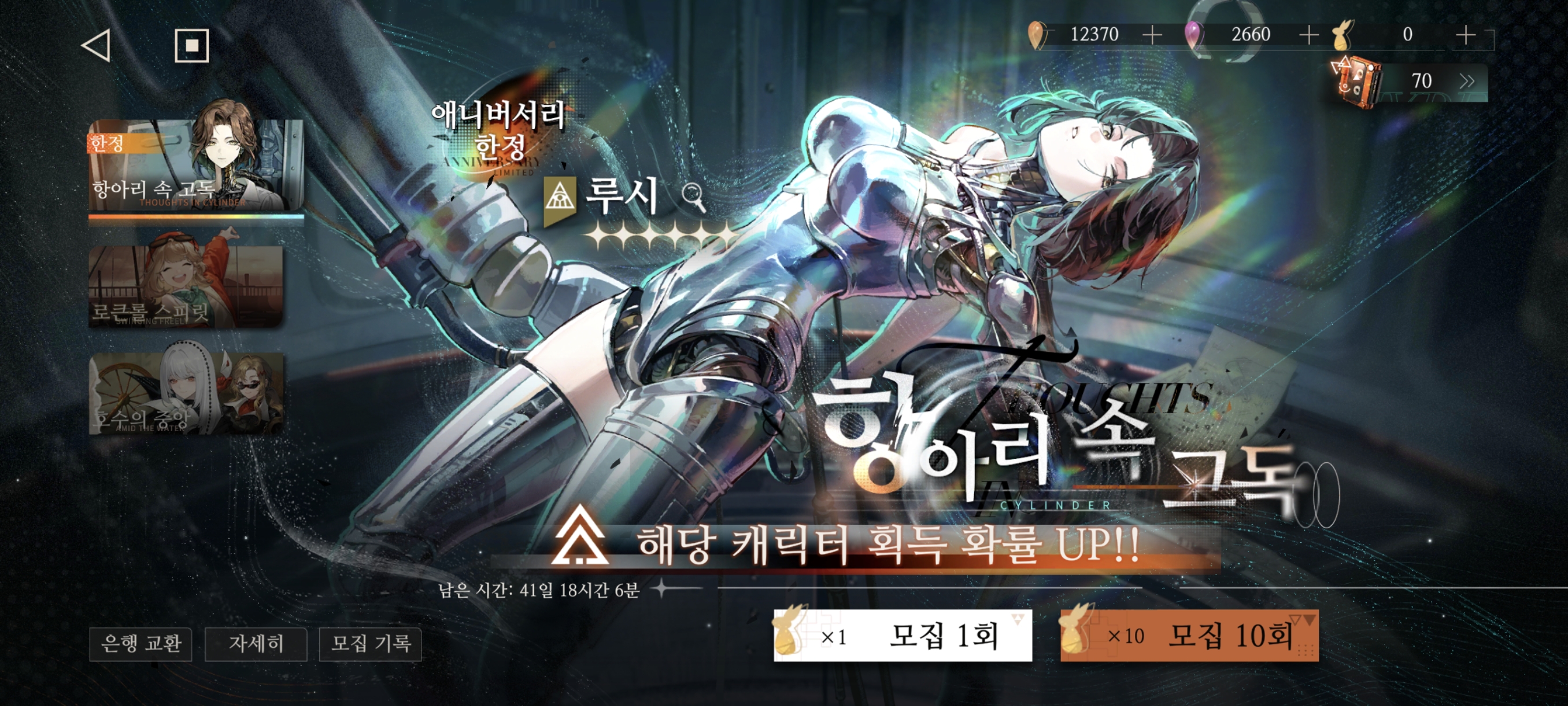 Screenshot_2024-09-19-10-53-02-976_kr.haoplay.game.and.reverse.jpg