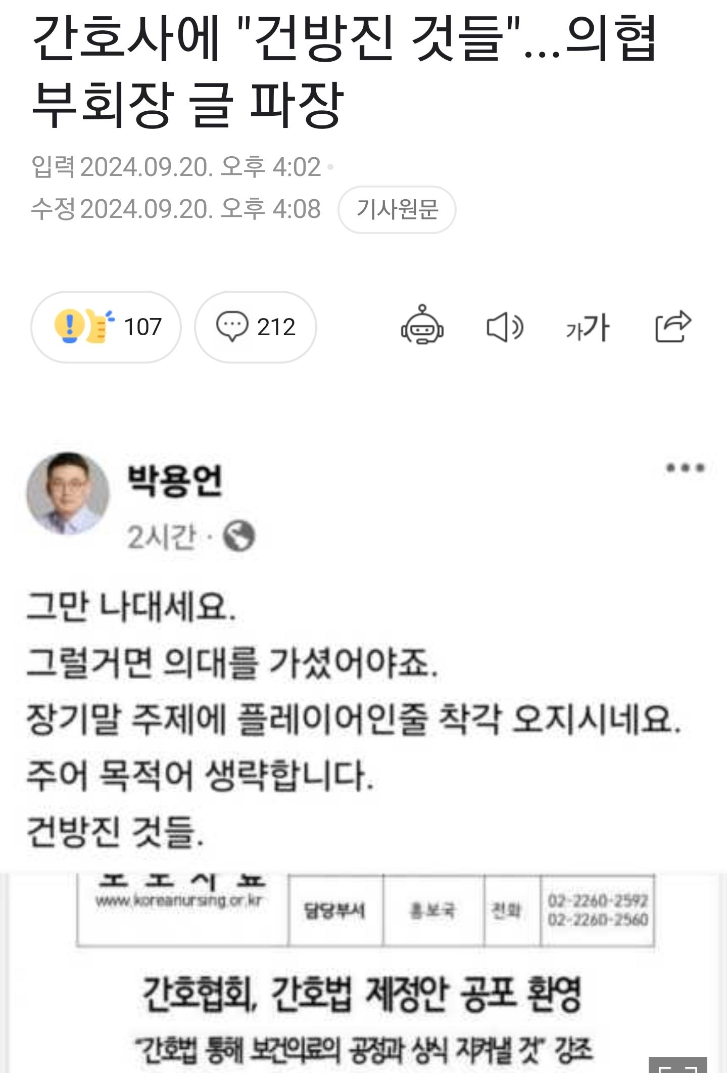 Screenshot_20240920_175930_NAVER.jpg