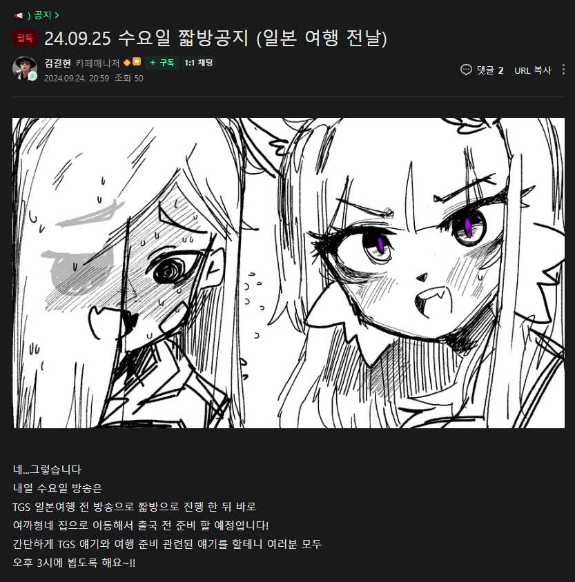 화면 캡처 2024-09-25 023055.png