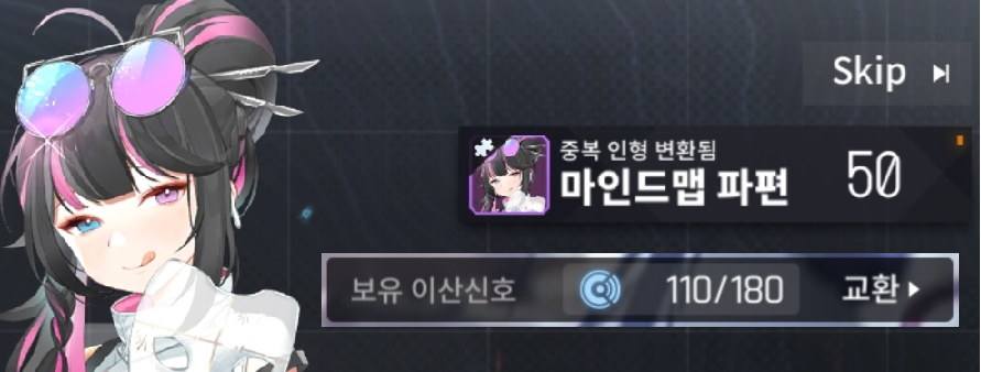 브이 픽뚫.png