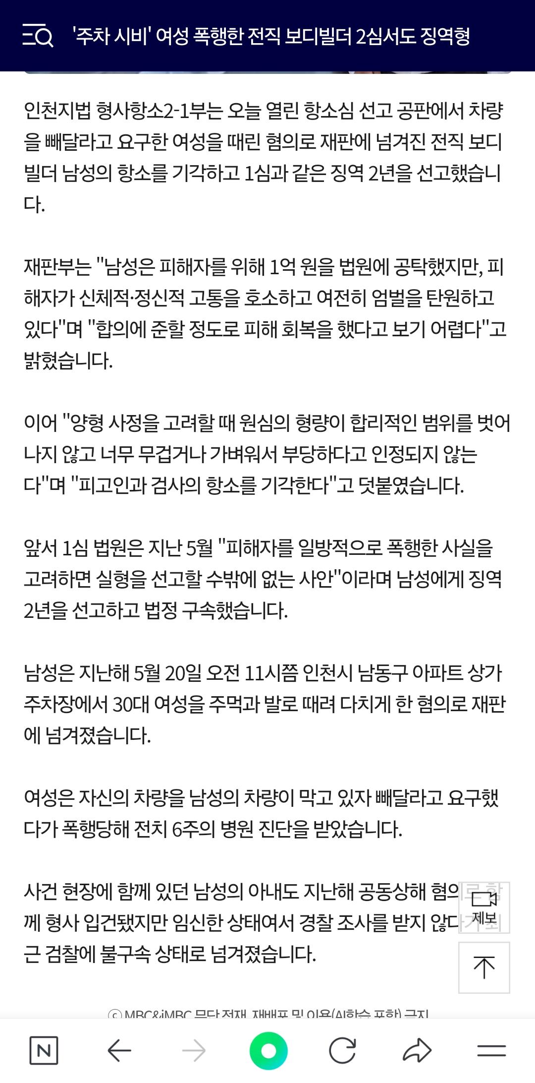 Screenshot_20240927_174540_NAVER.jpg