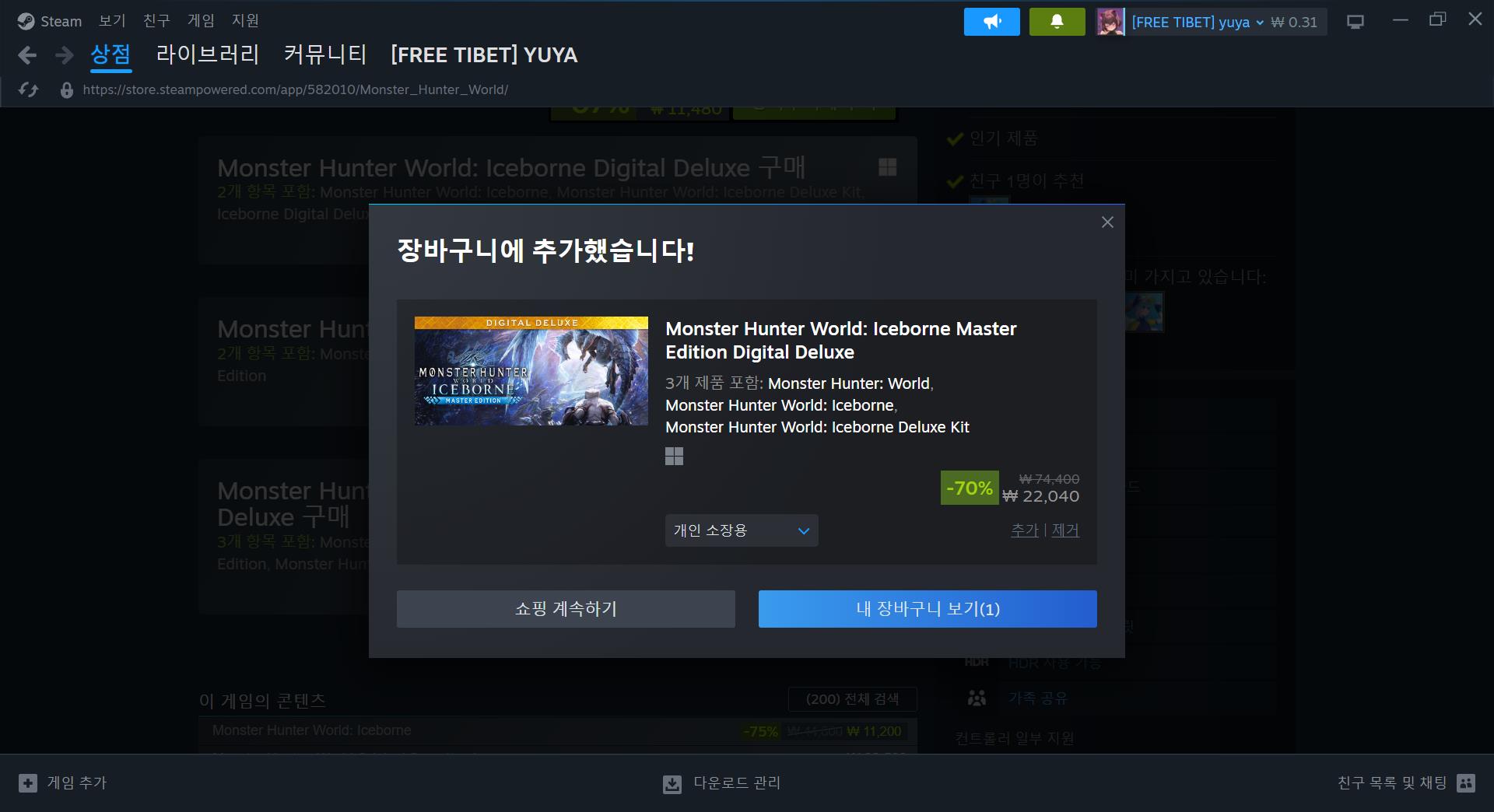 Steam 2024-09-28 오후 5_28_51.jpg