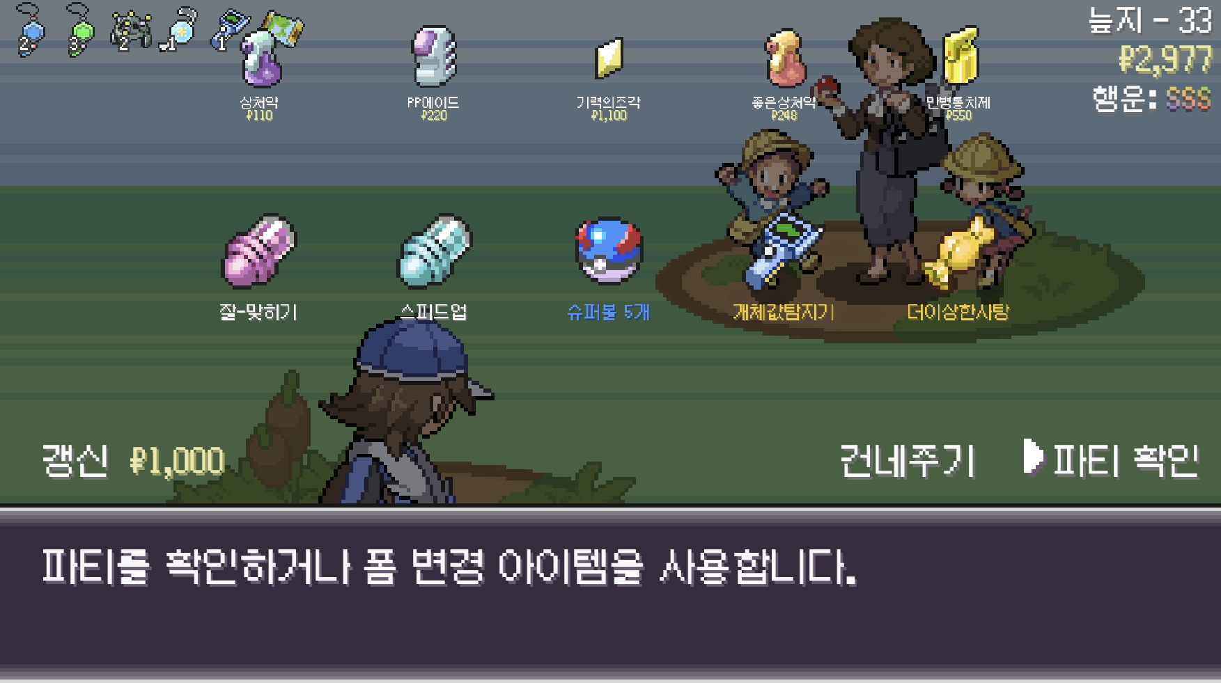 스크린샷 2024-09-30 030305.png