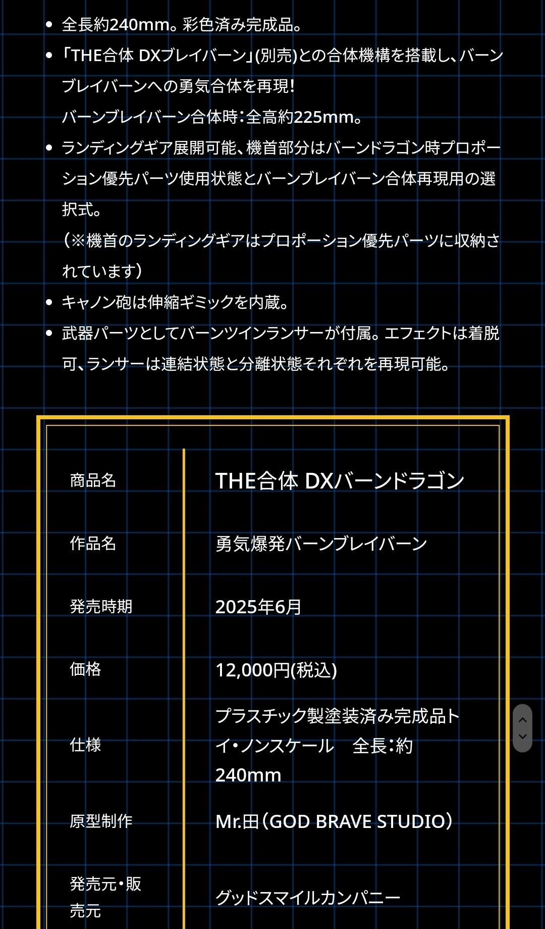 Screenshot_20241004_120341_Samsung Internet.jpg