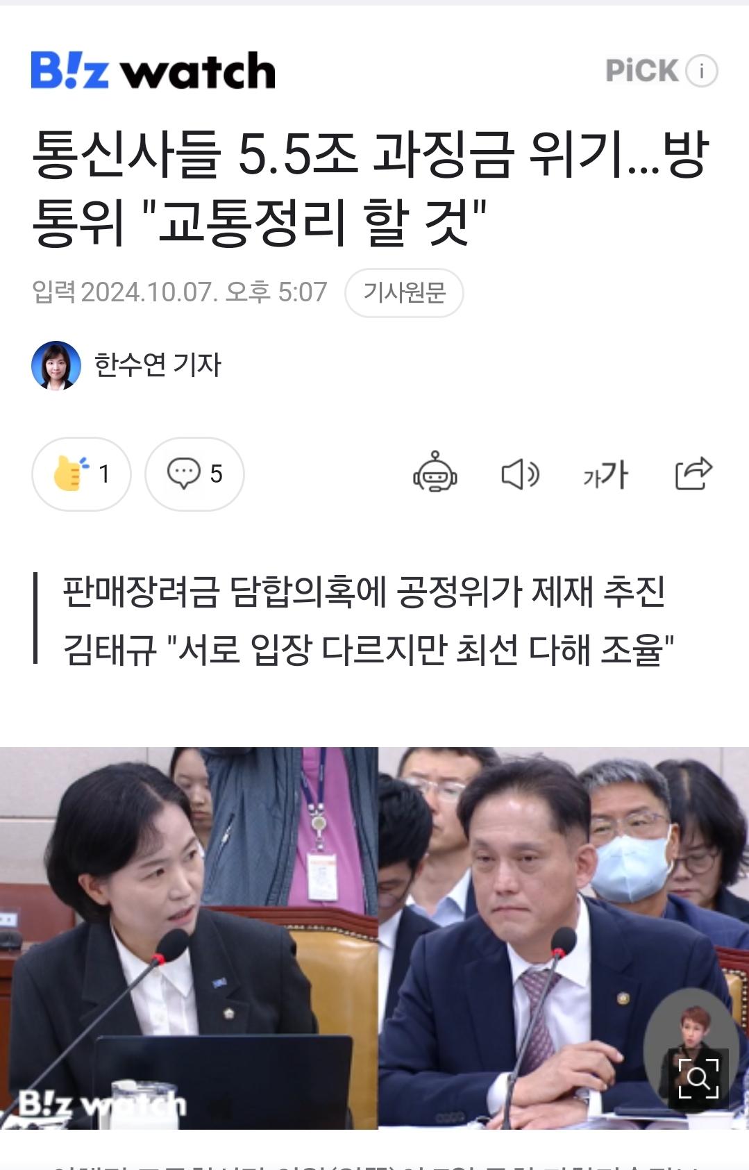 Screenshot_20241007_175857_NAVER.jpg