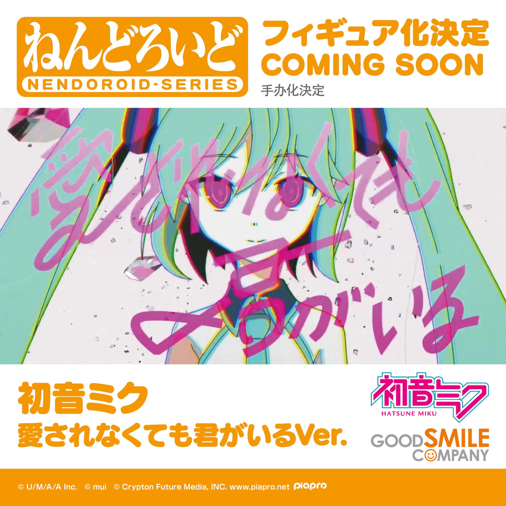 mikuhatsune-20241012-131338-000.webp.jpg