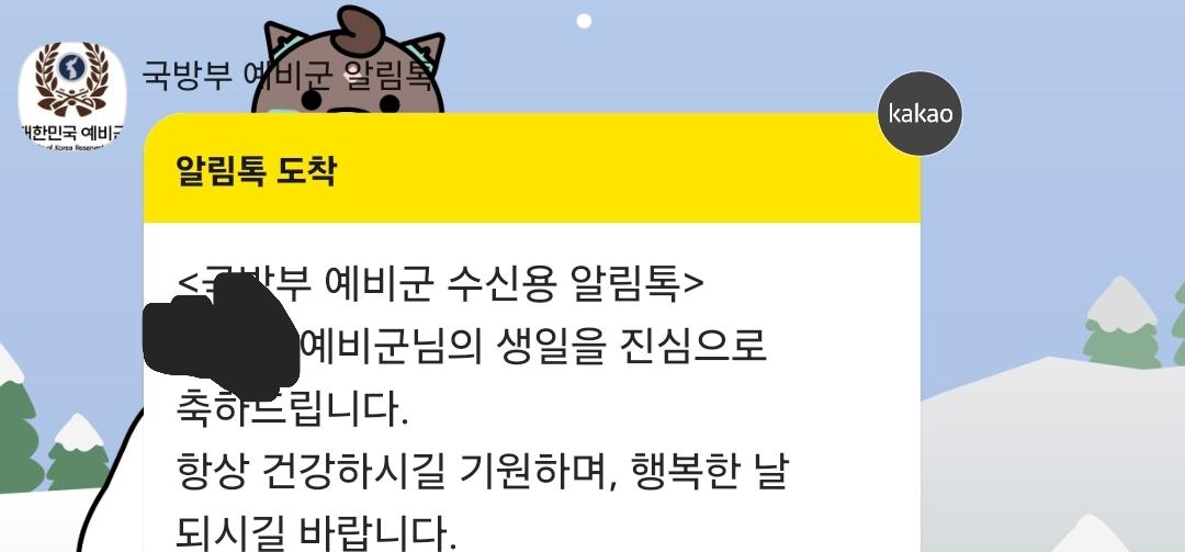 Screenshot_20241015_193452_KakaoTalk.jpg