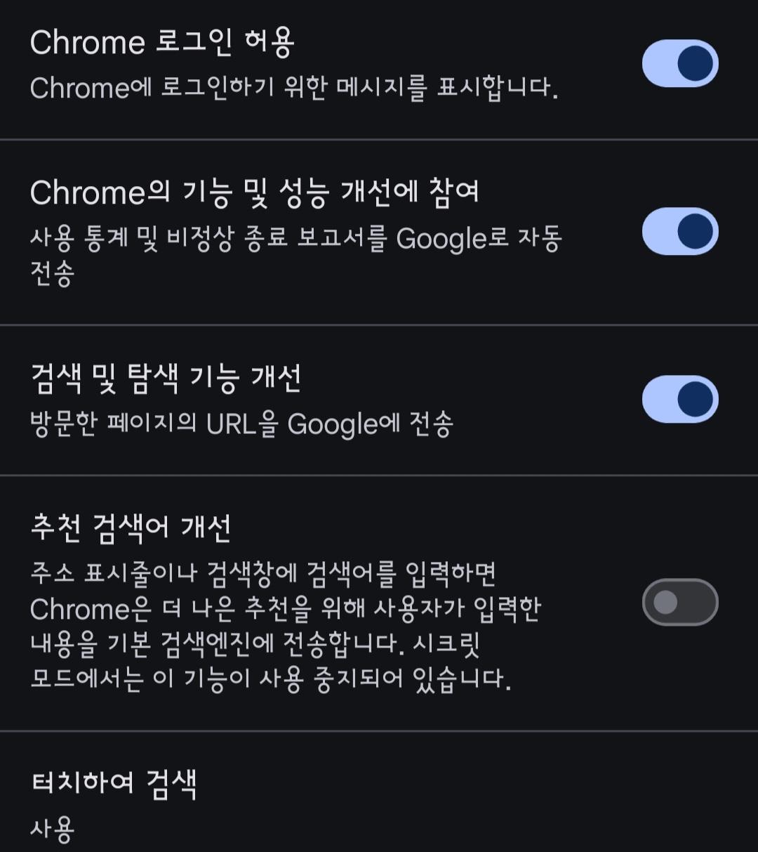 Screenshot_20241017_094106_Chrome.jpg