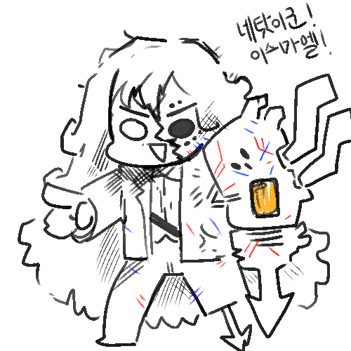 네탓이군.png